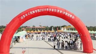 学生风采